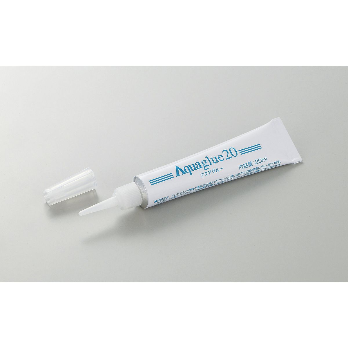即日★松村工芸/アクアグルー　20　20ml/10-4070-0