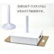 松村工芸/Dボックス　S　21XH58CM/162-1034-0
