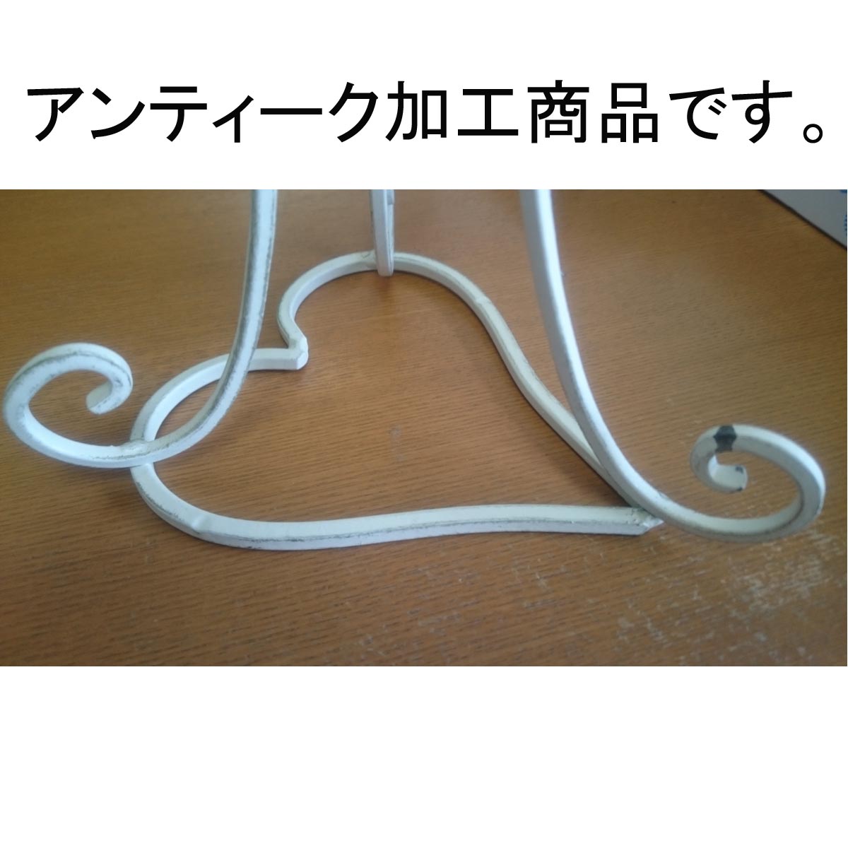 即日★NatureDesigns/ハートブーケスタンド20cm　アイボリーゴールド　44505/44505