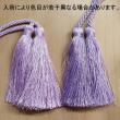 特価◎即日★ダブルタッセルS　ライトパープ　HF23510/LPU/25-1329-71