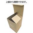 即日★松村工芸/プリデリボックス　L　モアフラワー/162-1523-0
