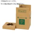 【直送】フラワーメールボックスM　15枚/GF028300※返品・代引・キャンセル不可