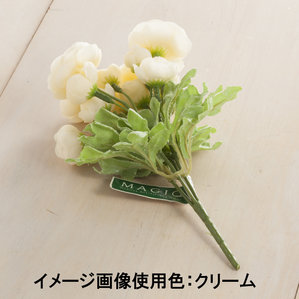 即日★【造花】MAGIQ東京堂/カレンラナンブッシュ　クリームピンク/FM006069-046