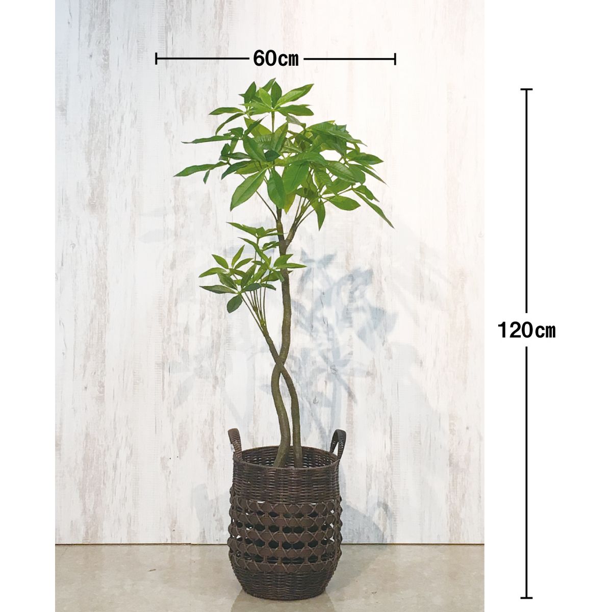 【直送】【人工観葉植物】MAGIQ東京堂/パキラ 4F (光触媒)/ZV022000 ※返品代引キャンセル不可