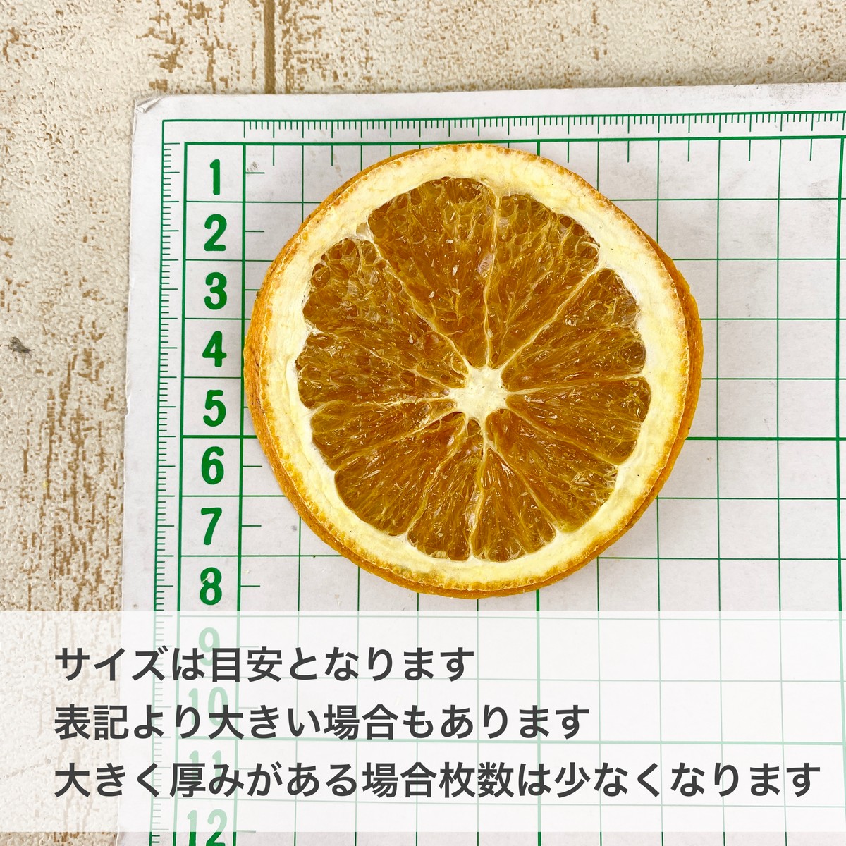 即日★【ドライ】コアトレーディング/オレンジスライス 約50g/18300