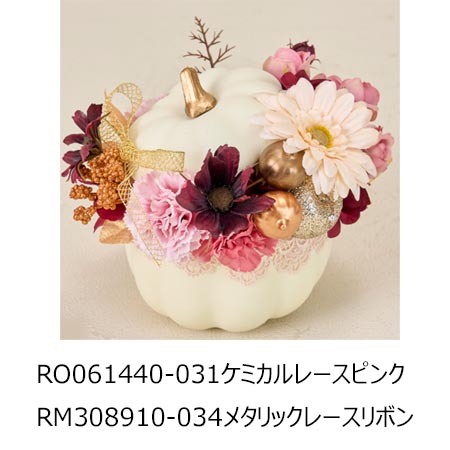 即日★東京堂/フタ付きパンプキン ホワイト #1  WHITE/HW002400-001