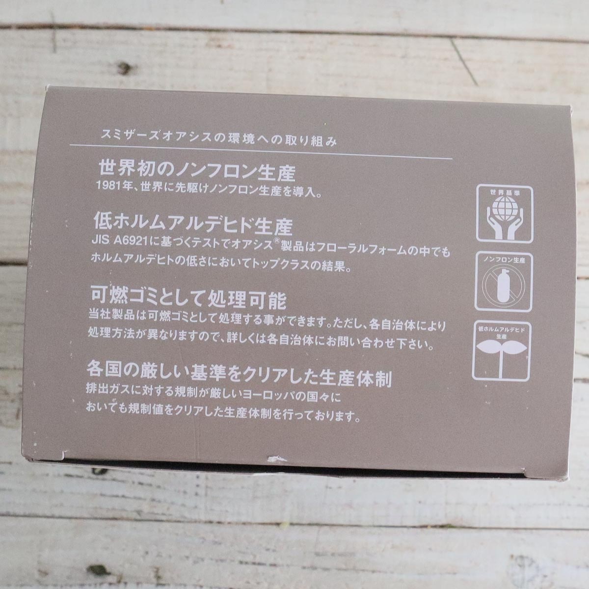 即日★サハラスリー 1個箱/SJ002304