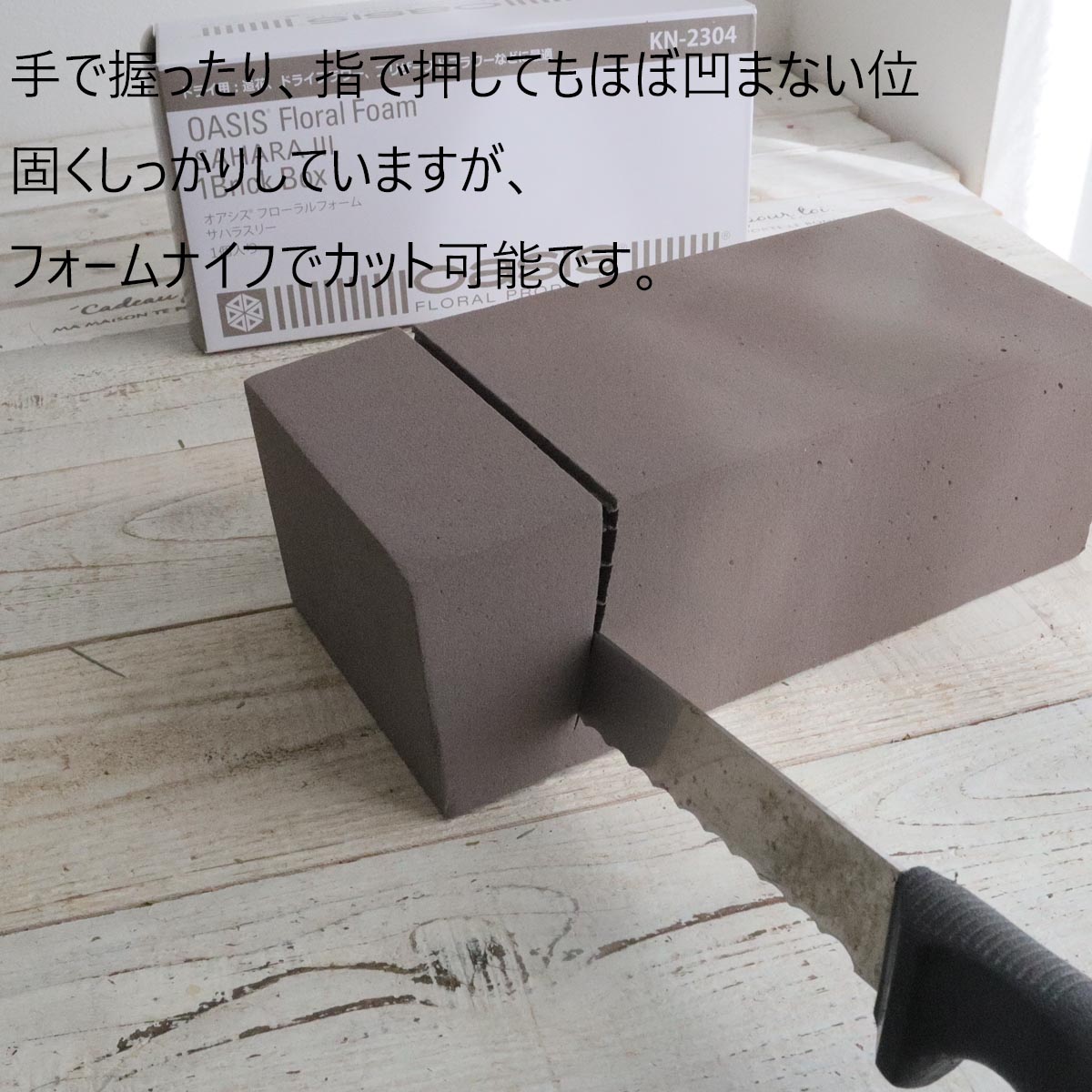 即日★サハラスリー 1個箱/SJ002304