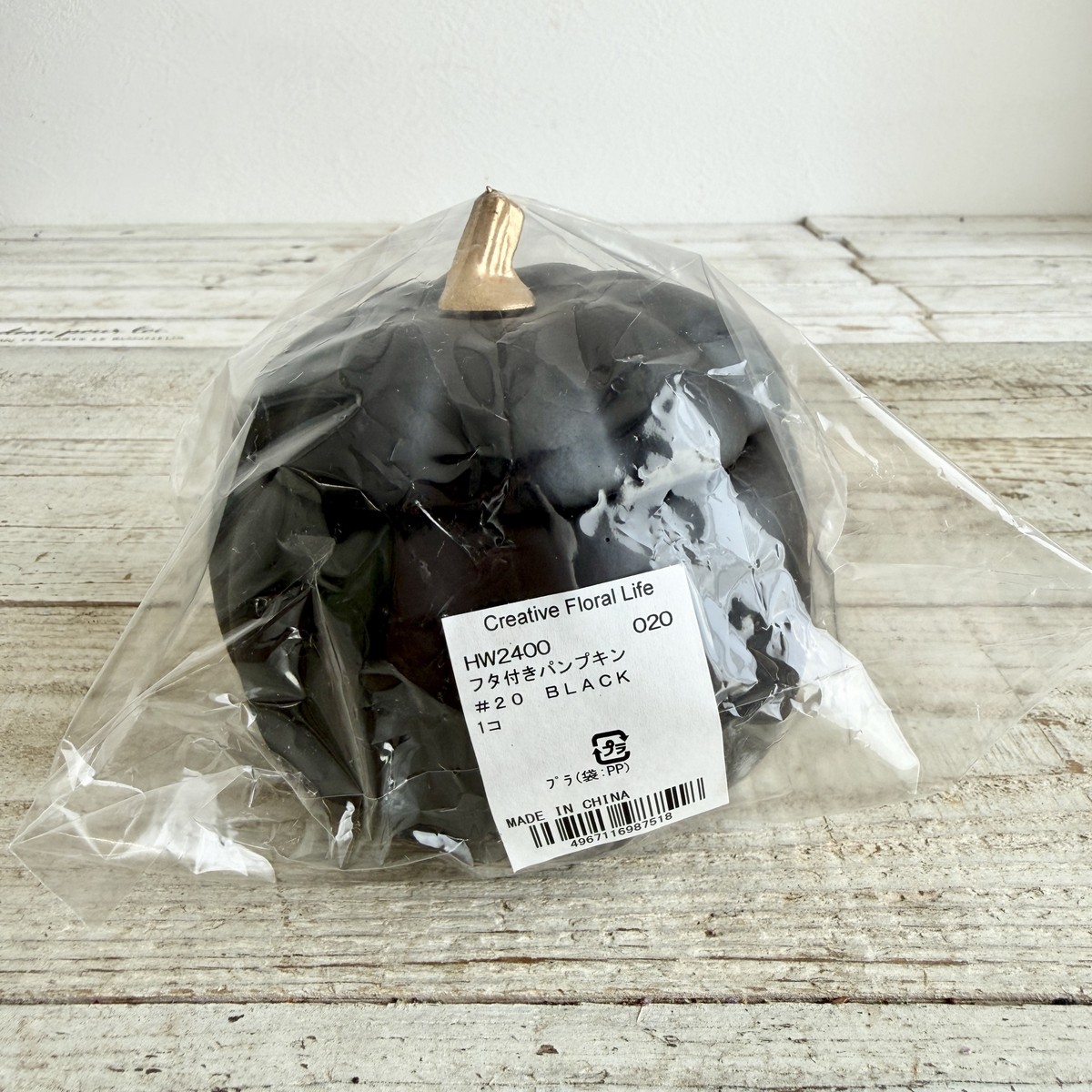特価◎東京堂/フタ付きパンプキン #20 BLACK ブラック/HW002400-020