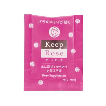 即日★キープフラワー/キープローズ 10ml 100入/1510031