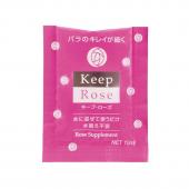 即日★キープフラワー/キープローズ 10ml 100入/1510031