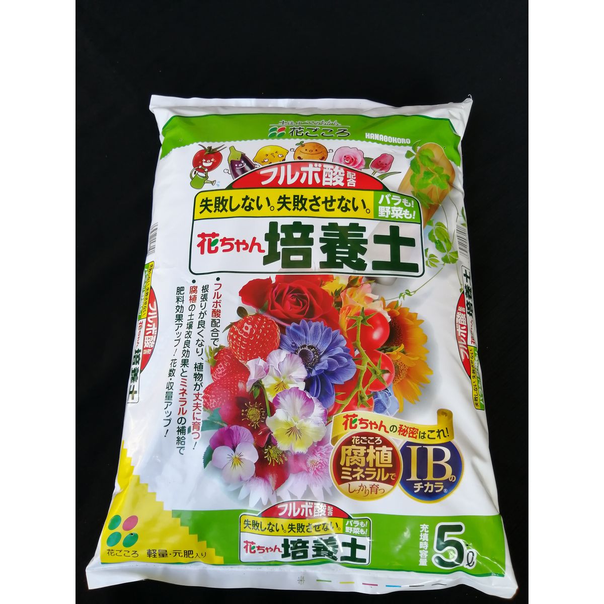 即日★花ごころ/フルボ酸配合　花ちゃん培養土　5L/1701106