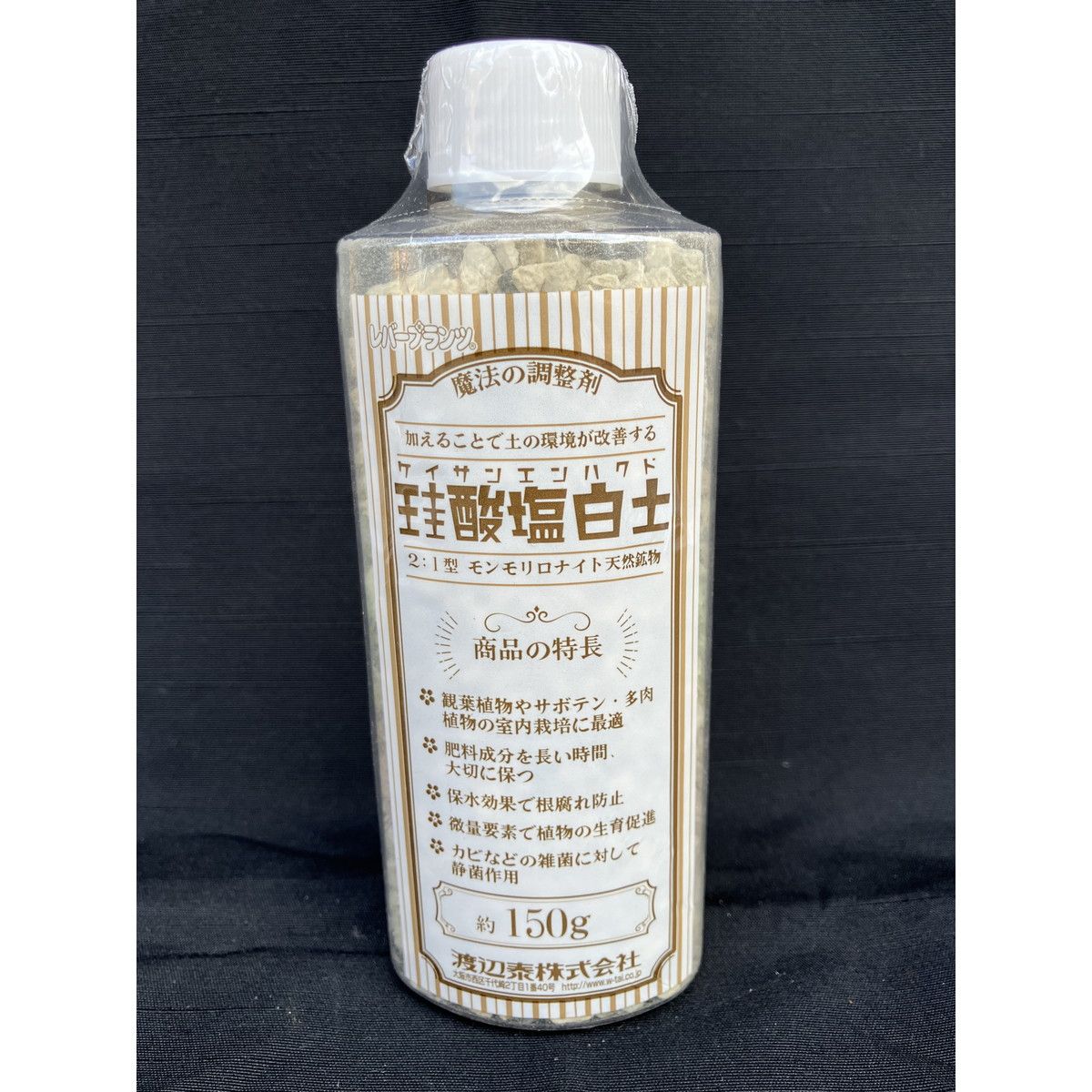 珪酸塩白土 粒状 150g/1410032