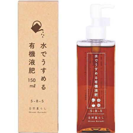 自然暮らし/水でうすめる有機液肥 150ml/1250601