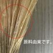 即日★ 【ドライ】【小分け】大地農園/スターフラワーブロッサム 約5g 白/00073ON