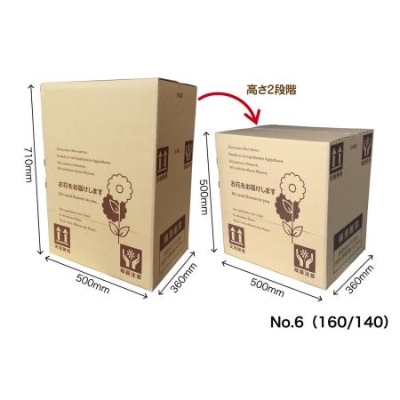 【直送】配送ボックス GF-No.6　10枚入920536 ※返品・代引・キャンセル不可