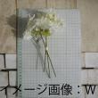 即日★【造花】YDM/レアードハイドレンジアバンドル ダークブルー/FB-2507-DBL
