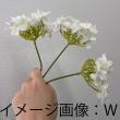 即日★【造花】YDM/レアードハイドレンジアバンドル ダークブルー/FB-2507-DBL