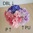 即日★【造花】YDM/レアードハイドレンジアバンドル ダークブルー/FB-2507-DBL