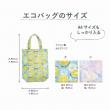即日★大特価◎YDM/エコバッグ付きローズポットM クリーム/FBC-8198-CR