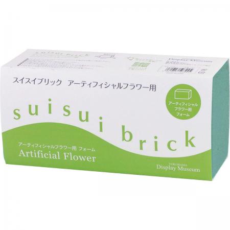 即日★YDM/スイスイブリックアーティフィシャルフラワー用/MB-1009