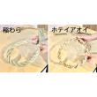 YDM/ホテイアオイしめ縄10cm×3無垢/NDSD-016
