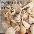 即日★【ドライ】大地農園/ミックスナッツ・小 約70g 白/24841-010