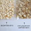 即日★【ドライ】大地農園/タマラックコーン 25g ナチュラルホワイト/24720-021