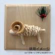 特価◎即日★【ドライ】大地農園/シープホーン 3個 N/22570-000