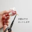 即日★【プリザーブド】大地農園/国産バラのくき 5本 グリーン/05890-700