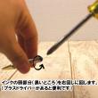 即日★ ハーバリウムボールペン専用替え芯 ゲルインク0.5mmブラック 2本