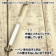即日★ ハーバリウムボールペン(銀クリップ) ミッドナイト