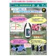 即日★花王/切花用活性剤PAT　400ml【sm】