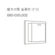 クレイ/Shabby wood frame NATURAL BROWN/680-035-202