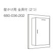 クレイ/Shabby wood frame NATURAL BROWN/680-036-202