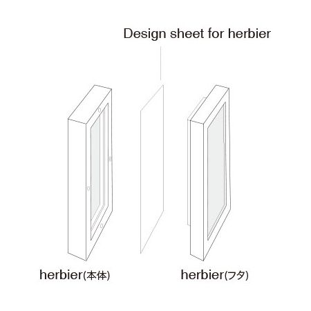 クレイ/Design Sheet for herbier CLEAR/860-922-000