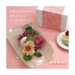 東京リボン/デザイン花袋ハンディスクエア #102 35-22 50枚 PI/62451-102