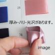 青山リボン/コルダサテン 25×45 #185/239-185