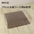 即日★ クリアリースケース M(はなどんやオリジナル)【激安】