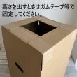 特価◎即日★お花用宅配ボックスL-B　30x30x38.5cm　無地(はなどんやオリジナル)※底受け別売り
