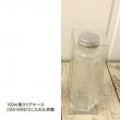 即日★ハーバリウム瓶(六角)100ml アルミキャップ付「キャップ色:シルバー」