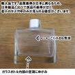 即日★ リードディフューザー用ガラス瓶 横長 100ml 銀カバー+中栓付