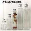 即日★ ハーバリウム瓶 (角)50ml アルミキャップ付「キャップ色:シルバー」