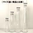 アウトレット◎即日★ ハーバリウム瓶 (テーパー)300ml アルミキャップ付「キャップ色:シルバー」
