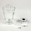 アウトレット◎即日★ リードディフューザー用ガラス瓶 コニカル型 200ml 銀カバー+中栓付
