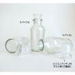 アウトレット◎即日★ ハーバリウム瓶(スパイスL)120ml 専用ガラス栓付