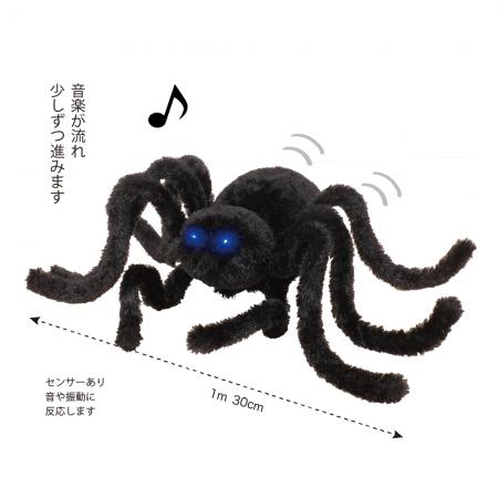【直送】GREENHOUSE/HWホラーシリーズ おちゃめなスパイダー/HW536※返品・代引き・キャンセル不可