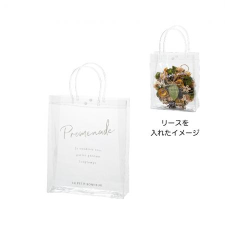 GREENHOUSE/リース用透明ギフトバッグM Bサイズ用/4711-B