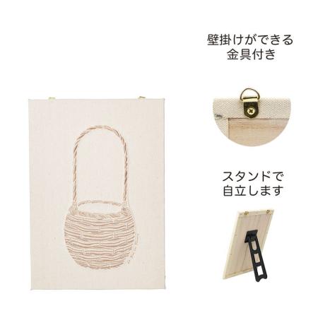 即日★GREENHOUSE/刺繍キャンバスボード バスケット/5565