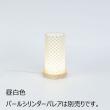 OrangeDeco/LEDライト丸型(9000lx)φ80/ZA-492